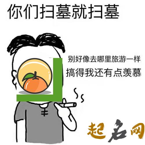 梦见自己成为搞笑焦点 为什么我成为焦点