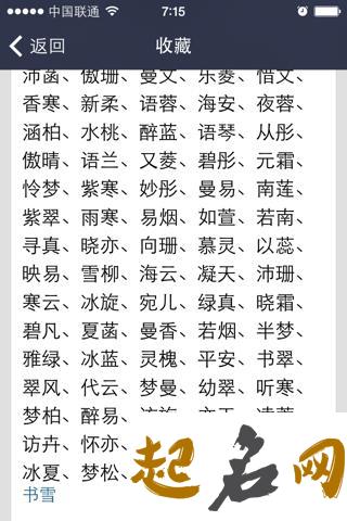 姓冯的100分男孩名字的 男孩姓冯叫什么好听