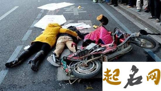 295.梦见开车撞死人 梦见车撞死人但不是自己开的