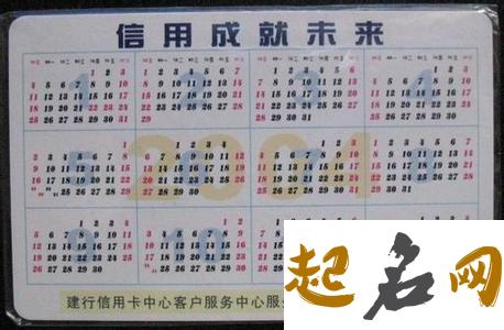 2020年4月20日三月二十八生的女孩是什么命，取什么名字有气质 2020年3月31日是农历几