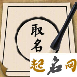 二字顺口名字公司带宇字 取名思路是什么 如何理顺思路