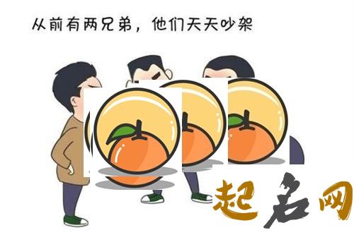 梦见兄弟吵架是什么意思【好不好】 梦见兄弟闹矛盾