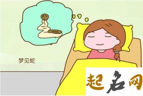 周公：准妈如何科学的解读胎梦 梦到妈妈生男孩是胎梦吗