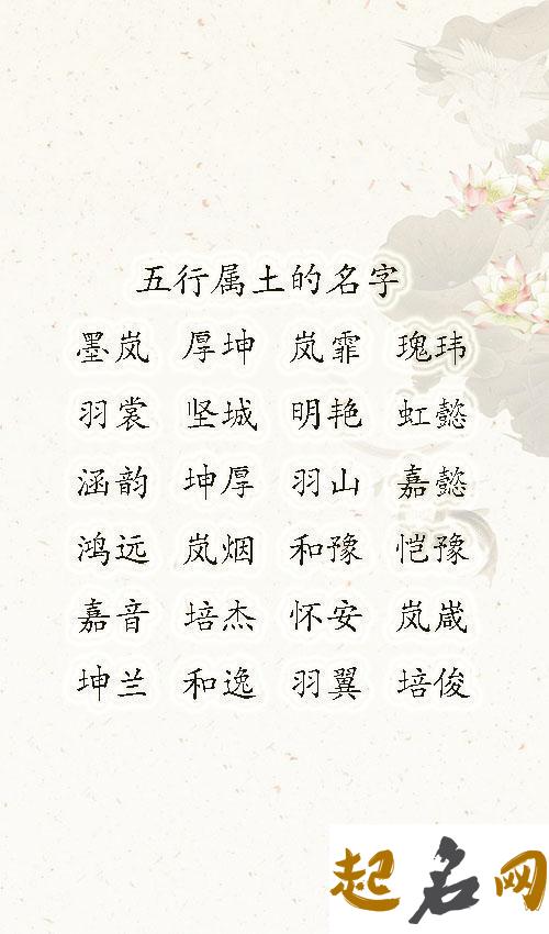 岚字五行属什么 岚字女生名字大全 岚几画五行属什么