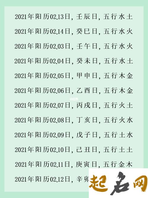 2019年农历二月十二出生的女宝宝如何起名 2019年农历十二月出生的猪宝宝