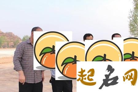 靳抒阳：买房怎么看风水 靳靳靳宇阳