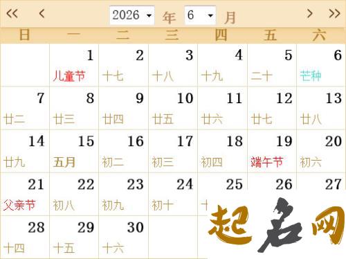 2021年6月2日可以入住新房吗,农历四月二十二日子怎么样 装修一个月的房子可以住吗