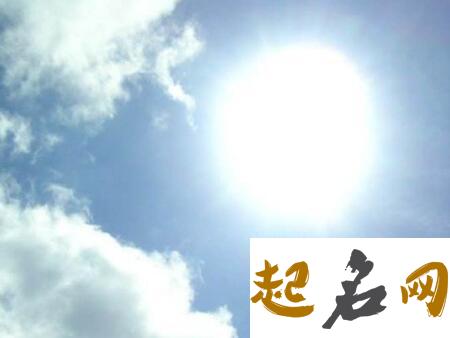 孕妇梦见太阳 孕妇梦到太阳照到自己身上