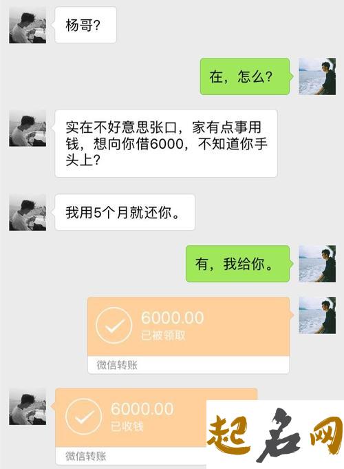 测你身边有多少个可以借钱的朋友 你身边5个朋友