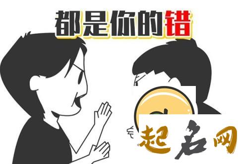 52.梦见和别人吵架 做梦与人吵架