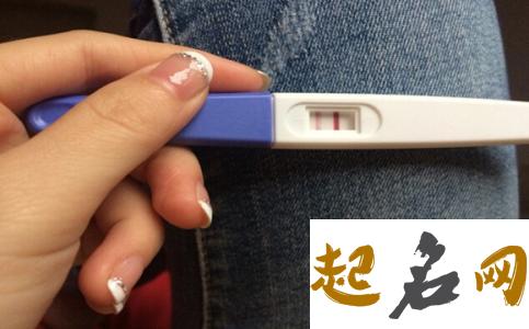 测你的后半生会不会行大运 怀孕多少天可以测试