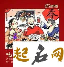 年初四走亲戚有什么讲究 正月初四串门有讲究吗