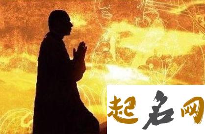 八字之僧佛之道 适合僧道的八字