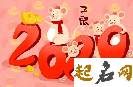 2020年鼠年农历十二月初九是装修好日子吗? 2020年农历二月鼠宝宝