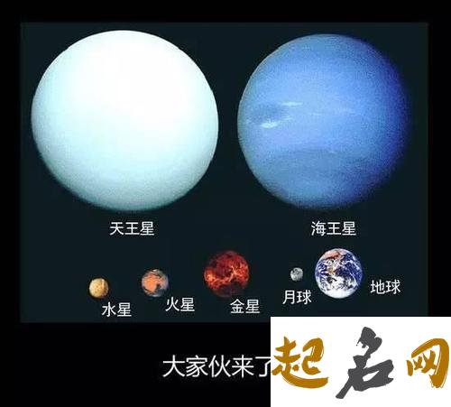 土星与木星呈180度 木星土星相位容许度