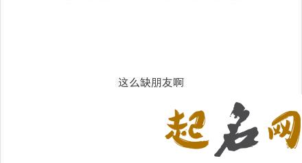 测你们分手后适合做朋友吗？（图文） 分手后做朋友该怎么相处