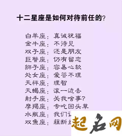 巨蟹座女生如何面对前男友的突然联络 怎么对付前男友的纠缠