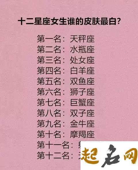 天秤座的女生五官漂亮，天秤座女生适合什么发型 天秤座女生梳什么头