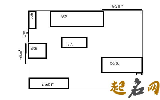 办公室风水解析 办公室煞位你知道几个？ 办公室办公桌摆放风水