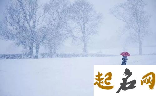 2019年十一月十二大雪不宜出行吗,大雪有什么禁忌讲究？ 下雪了出行注意安全