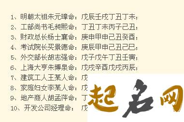 天上火命的人是伤官格吗 有什么性格特点吗 天德贵人伤官哥