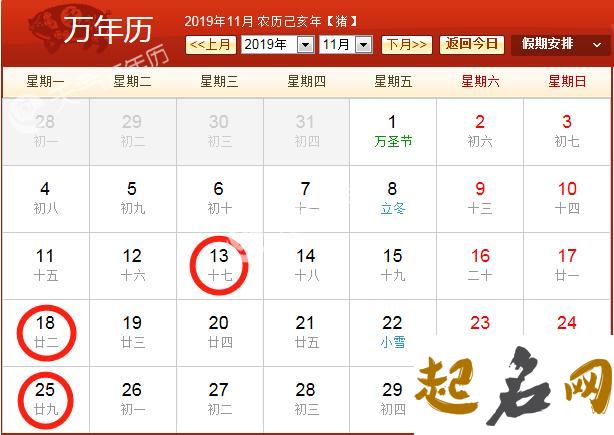 2019年小暑可不可以结婚这天是黄道吉日吗？ 2019年黄道吉日一览表