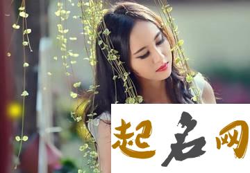 命苦的女命八字特点 女人有福气的八字