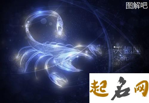 天蝎座二和双子座三的48星区配对 金牛座和什么星座最配