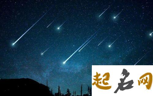 十二星座流星雨时间 流星雨2021哪次最大