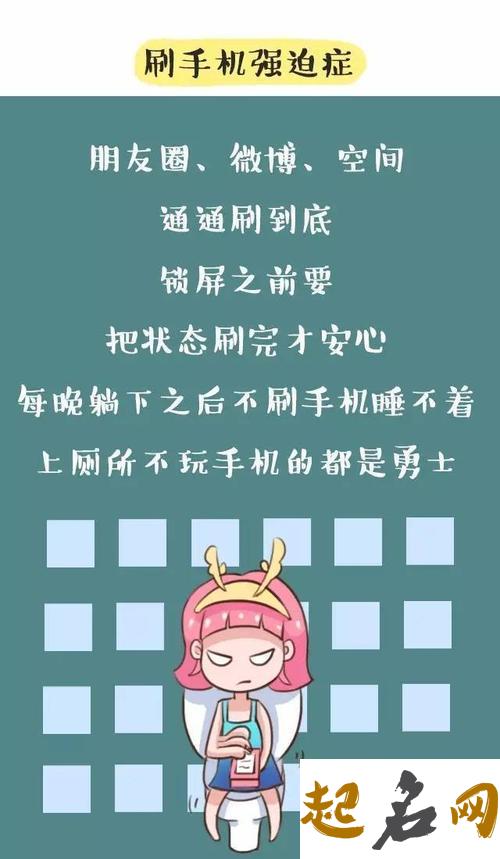 大家都有病：金牛座的病症表现是什么？ 强迫症有哪些表现