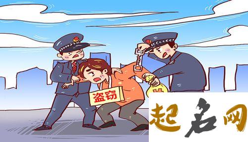 梦见被贼偷了是什么意思【好不好】 做梦梦到贼是什么意思