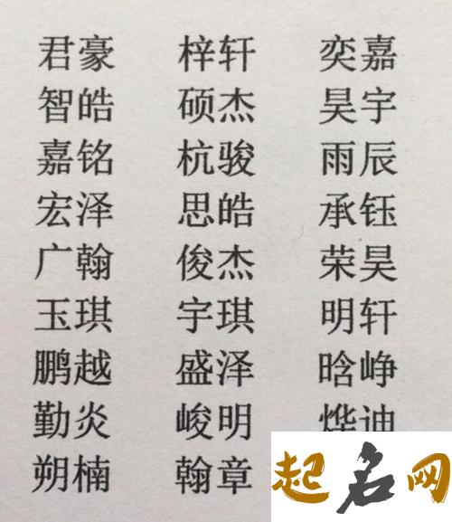 带夏字的男孩名字 免费自动取名100分