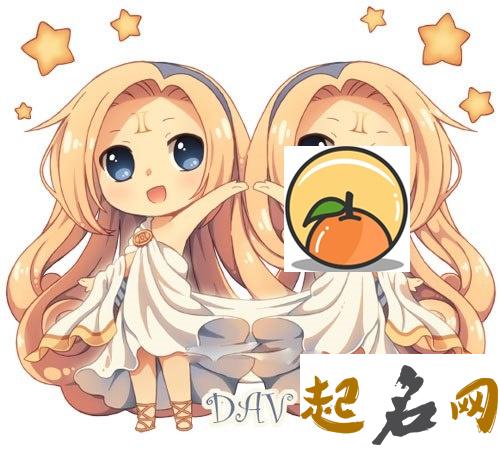 双子女和天秤男做夫妻好不好 和双子结婚最多的星座