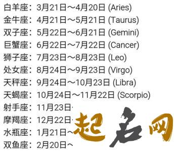 新历5月20日出生的人是什么星座 阳历9月3号是什么星座