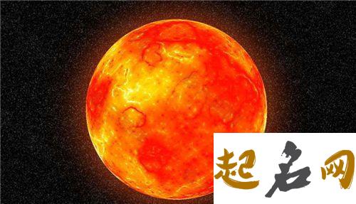 主星为太阳星的人对于爱情会忠诚吗？关于太阳星你了解多少？ 太阳星代表什么