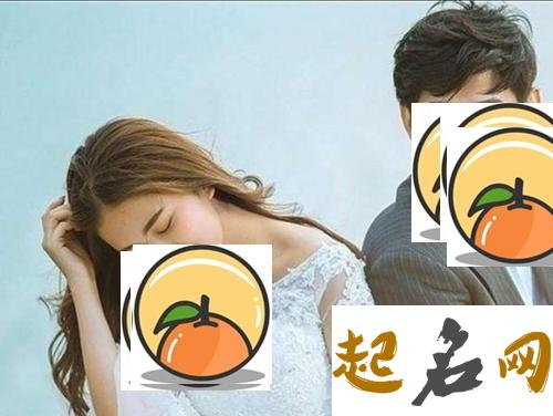 从八字看他喜欢什么类型的女人 八字测异性缘