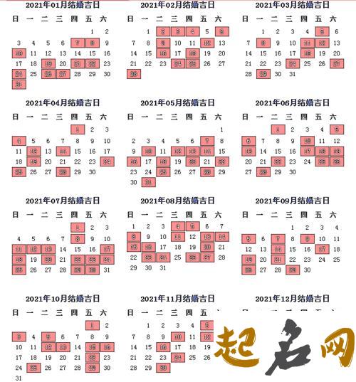 怎样挑选搬家吉日 如何看日子是黄道吉日