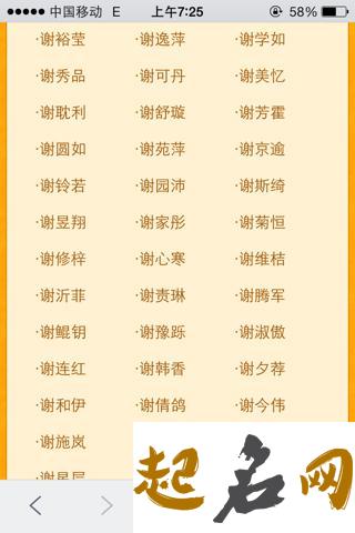 2020年农历九月初七出生的女孩取什么名字寓意好，宜用哪些字 农历六月初七是什么命