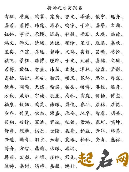 姓梅的男孩名字 姓梅男孩名字好听大全 梅姓男孩哪些名字好听