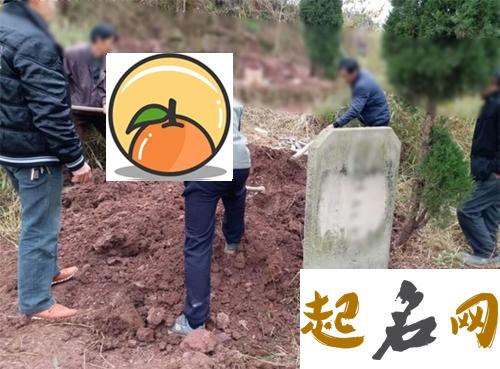 迁坟的九大注意事项，你知道吗？ 迁坟怎么选择吉日