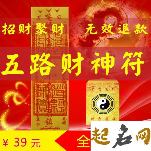 什么样的公司名字最聚财 应该怎样取名 起店名聚财的字有哪些