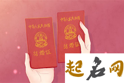 2021年农历十一月十五是结婚黄道吉日吗,宜嫁娶吗 2020黄历宜嫁娶