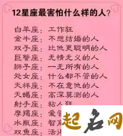 射手座男生冲动时会想干什么，以大喊来释放自己冲动的情绪 射手座最讨厌什么星座