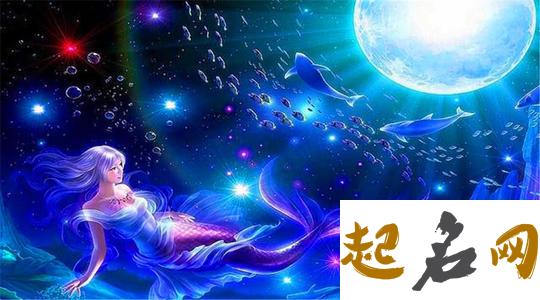 射手座图片大全【专辑30】 双鱼座图片