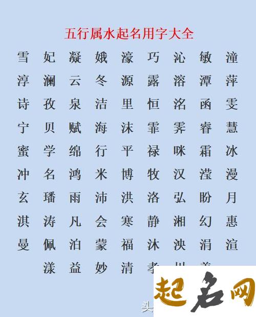 瑄字取名的寓意 雯字取名寓意好吗