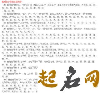 仲姓好听的男孩名字 姓聂的好听的男孩名字