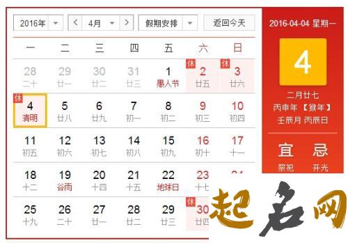 2021年11月12日农历十月初八出生的女孩起什么名字好听 鼠几月份出生最好2020