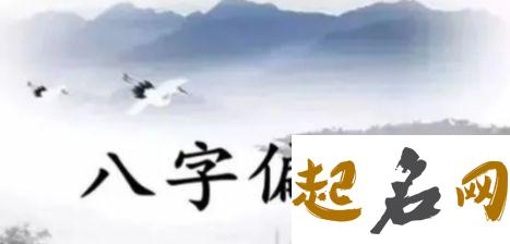 八字偏印旺的人是不是适合从事宗教命理？ 女命时柱偏印