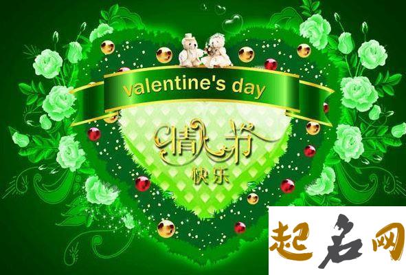 2019年8月14日是什么节日 绿seqing人节