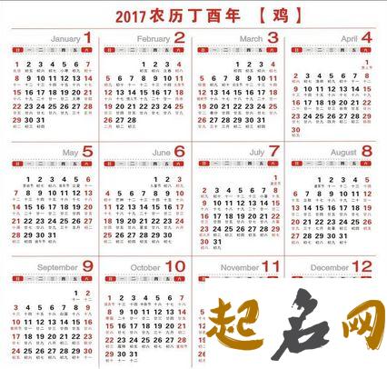 2019春节放假安排日历表  了解春节习俗过大年